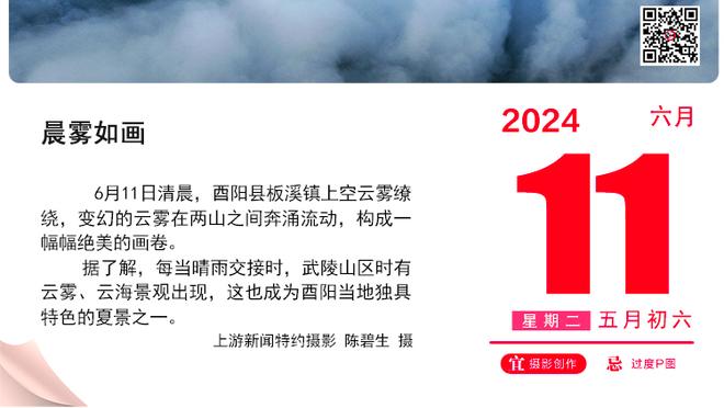 发挥出色！麦康纳11中3得到8分4板9助3断