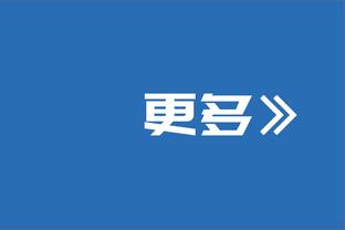 德拉富恩特上场赛后制止加维高强度训练，继续首发是球员自身意愿